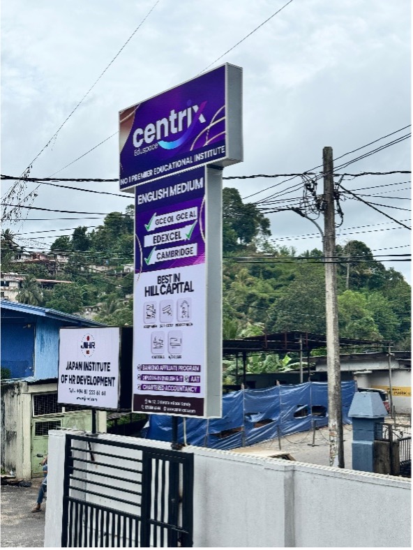 Centrix Institute